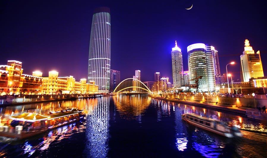 天津·时光印记,梦想启航之旅