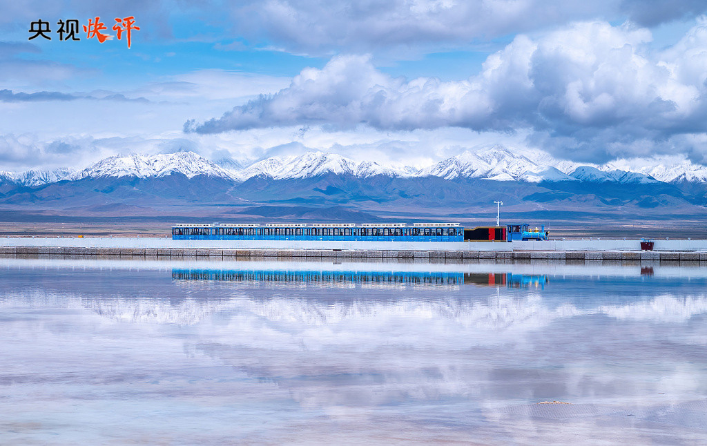 青海,探索高原之美的评论文章